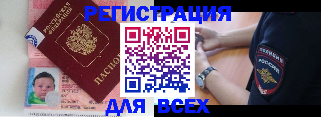 подбор жилья для временной регистрации в Губахе